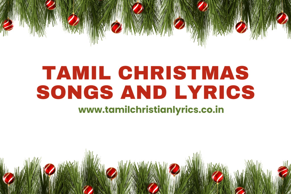 Tamil Christmas Songs